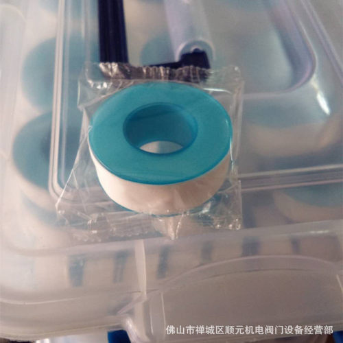 100卷生料带止水聚四氟乙烯生胶带密封20米防水加厚包邮整箱