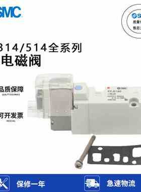 SMC气动电磁阀SYJ314/312/324/R/M-5LOZ/LOU/5G/5LZD/5MOZ/M5-Q-F