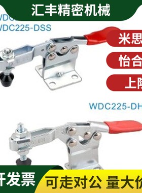WDC225-D WDC22502-B 快速夹钳/怡合达品质WDC36003M WDC36006