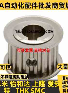 梯形齿同步轮T5型EAP21-T5150/EAP22/EAP23/EAP32S/EAP33-T5150