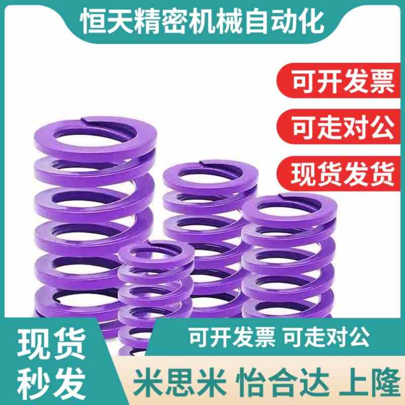 YSWC弹簧矩形SWC6/8/10/12/14/16/18/20/25/27/30-50/35/4Y0/45/2