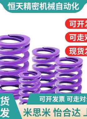 YSWC弹簧矩形SWC6/8/10/12/14/16/18/20/25/27/30-50/35/4Y0/45/2