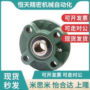怡合达UCFC205-FKB/206/207/FKB带座轴承 凹凸圆形座Y外球面球轴