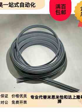 AML71/72/C面板B压条A胶MFC6/8/10A/AMC62/61/ARK51-52-G306/G408