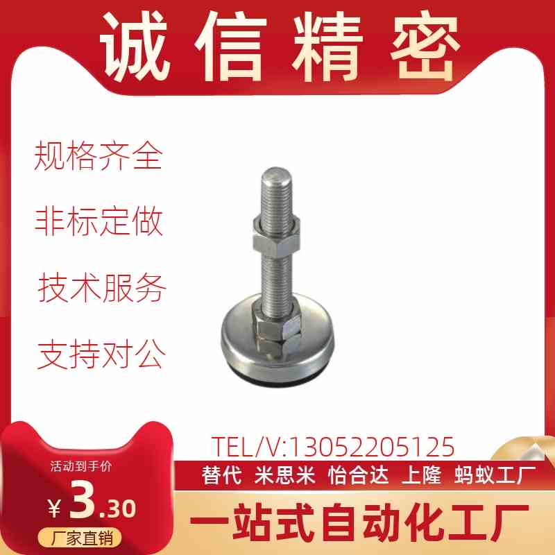 防震脚杯WAC01-D60-M10-M12-M16-M20-L80-L100-QL120-L150-L200