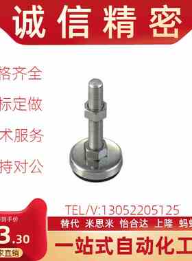 防震脚杯WAC01-D60-M10-M12-M16-M20-L80-L100-QL120-L150-L200