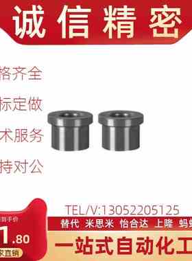 衬套YKY61 71 81 YEY01-D12-L10 d25-L10/L12/L15/L16/LZ20/L25