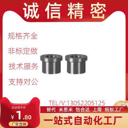 衬套YKY61 71 81 YEY01-D12-L10 d25-L10/L12/L15/L16/LZ20/L25