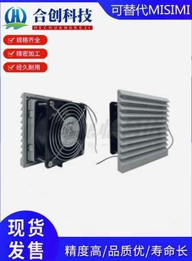 轴流风扇ZHJ5-9802 980 9804 9805 9806-A B散热风机组套