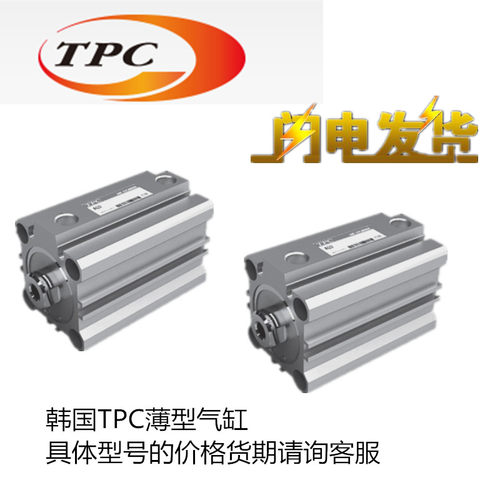 韩国TPC气缸ADQ2A ADQ2B16/20/25-10/15/20/25/30/40/50DCM-W8H