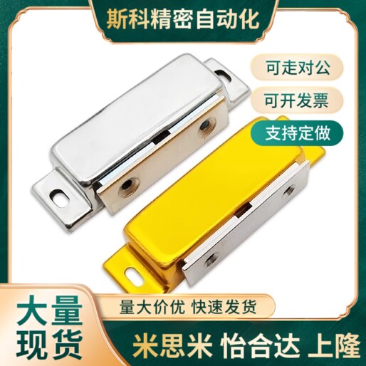 304不锈钢加厚优质磁力扣C-MGCE1/2C-MGCB1/2MGCE1/2MGCE1S铝合金