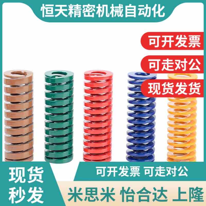 矩形弹簧SWB12-20/25/30/35/40/45/5E0/55/60/65/70/75/8090100