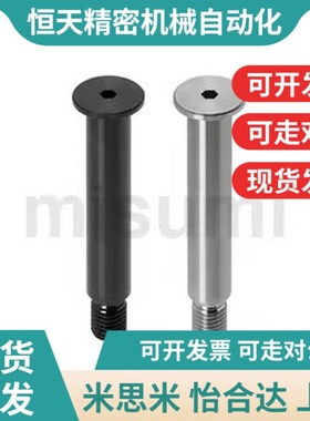 30米思米CLBK40 SlCLBK50 SCLBKH4 6 8 12 16 20 CLBKH铰链销25