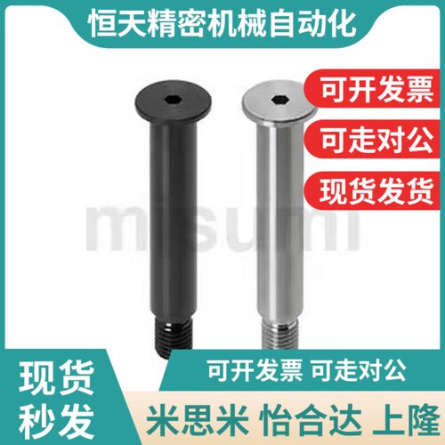 30米思米CLBK40 SlCLBK50 SCLBKH4 6 8 12 16 20 CLBKH铰链销25