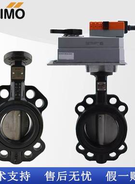 正品搏力谋D650N D665N对夹式SR230A-5 GR24A-5 电动比例调节蝶阀