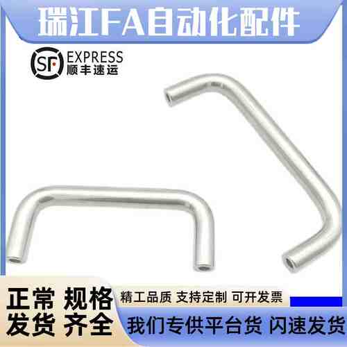 UWAN10-80/1i00/110/120/125/160/200/250-27/30/50 不锈钢U性拉