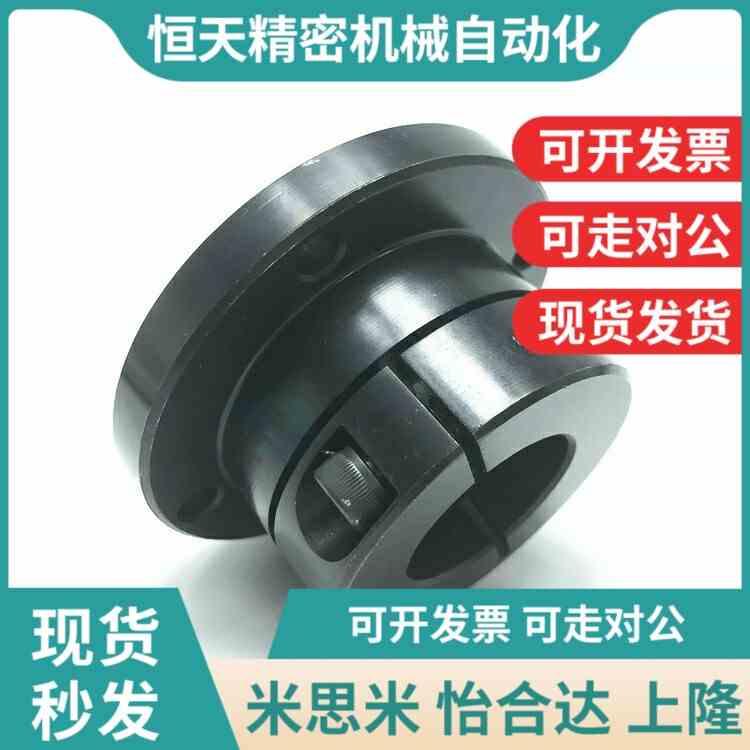 开口法兰型导向g轴支座STHWRB GBJ02/06钢制SHF光轴支撑座固定座2