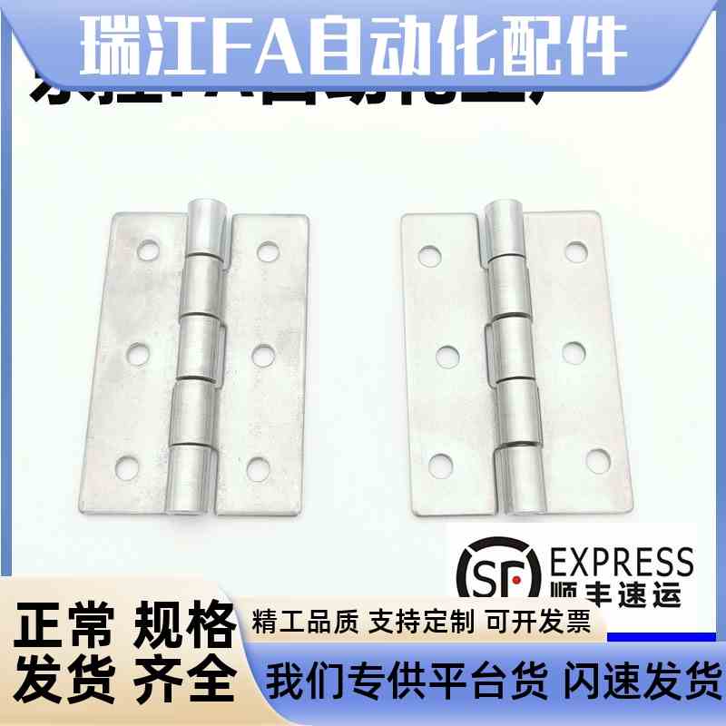 B-1078-1/g2/3/4/5/6/11/12/13/14/15/16 不锈钢平接合页 蝶形铰