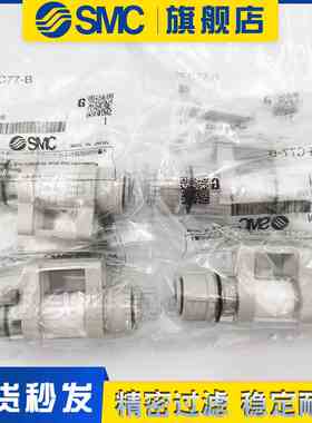 SMC全新原装ZFC53 ZFC54 ZFC74 ZFC75 ZFC76 ZFC77-B真空过滤器