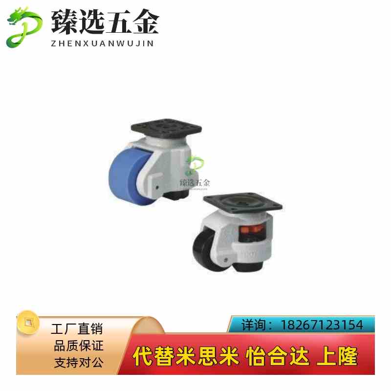 脚轮JPB上隆JPA-40/50/63/75/96/J-CGR51-60/80-N福马CLVDK65/75-