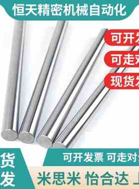 替SFAL/SSFAL/PSFAL/yPSSFAL-8/10/12导向轴 直柱型