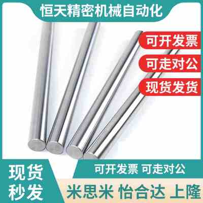 替SFAL/SSFAL/PSFAL/yPSSFAL-8/10/12导向轴 直柱型