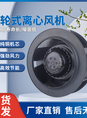 QVKS康双  涡流风机  涡流式离心风机 220V 涡轮后倾式空气净化器