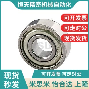 替代6000/6001滚珠轴承C-B678ZZ/B68F8ZZ/B698ZZ/B608ZZ/B62