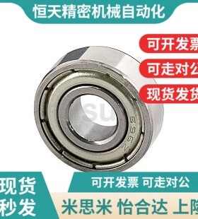 替代6000/6001滚珠轴承C-B678ZZ/B68F8ZZ/B698ZZ/B608ZZ/B62