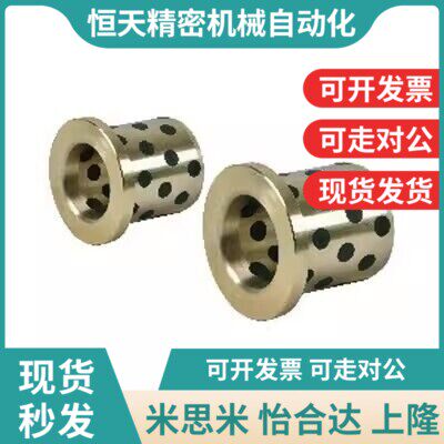 OFN01-d6/d8-L10/L12/L15/wL25无油02衬套d16/D12/D20/d30/E-ocn0