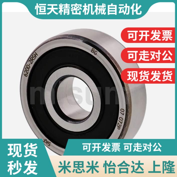 RSGZ轴承61900 61901 61902 6190A3 61904 61905 61906 61907ZZ R