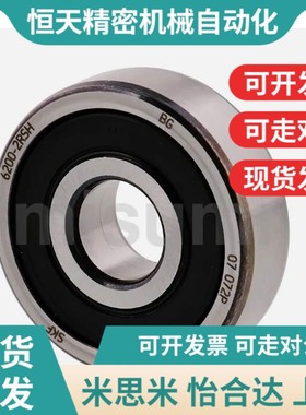 RSGZ轴承61900 61901 61902 6190A3 61904 61905 61906 61907ZZ R