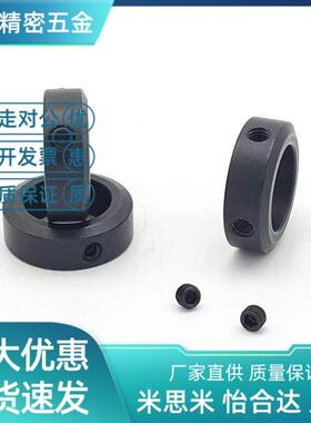 替代铝合金光轴固定环锁轴套止动螺丝固定环SCCN/PSCCN SCCAW16/2