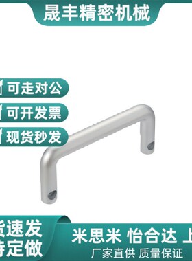 把手C-NUWANY120不锈钢拉手UWANY120