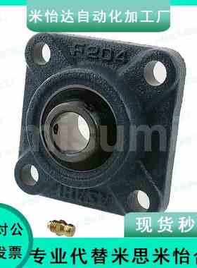 方法兰型/滚珠轴承组件CHDF12/15/17/20/25/30/35/40/45/50