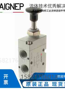 AIGNEP安耐全新正品意大利进口01VT03/5/7P/NC03/2 03NC03 电磁阀