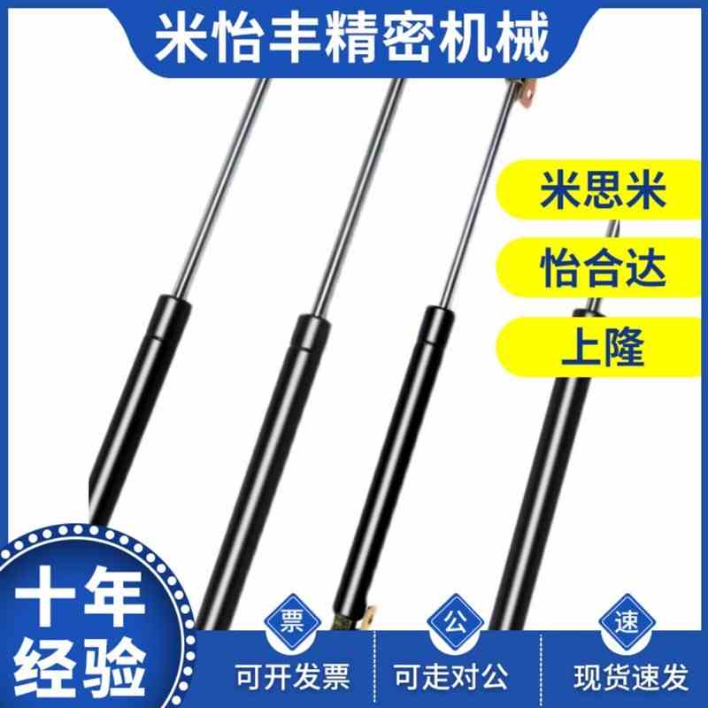 氮气气弹簧撑杆C-FGSS15050/15080/15090/15100/18100/18150A B K