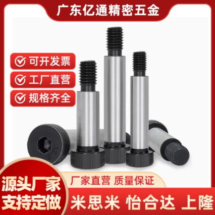 C-MSBL10/MSB12-15-20-25-x30-35/40-45-50-55-60-80等高8/6/5