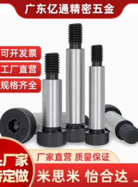 C-MSBL10/MSB12-15-20-25-x30-35/40-45-50-55-60-80等高8/6/5