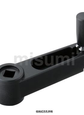 方孔收纳式手柄C-SSCH10B/12B