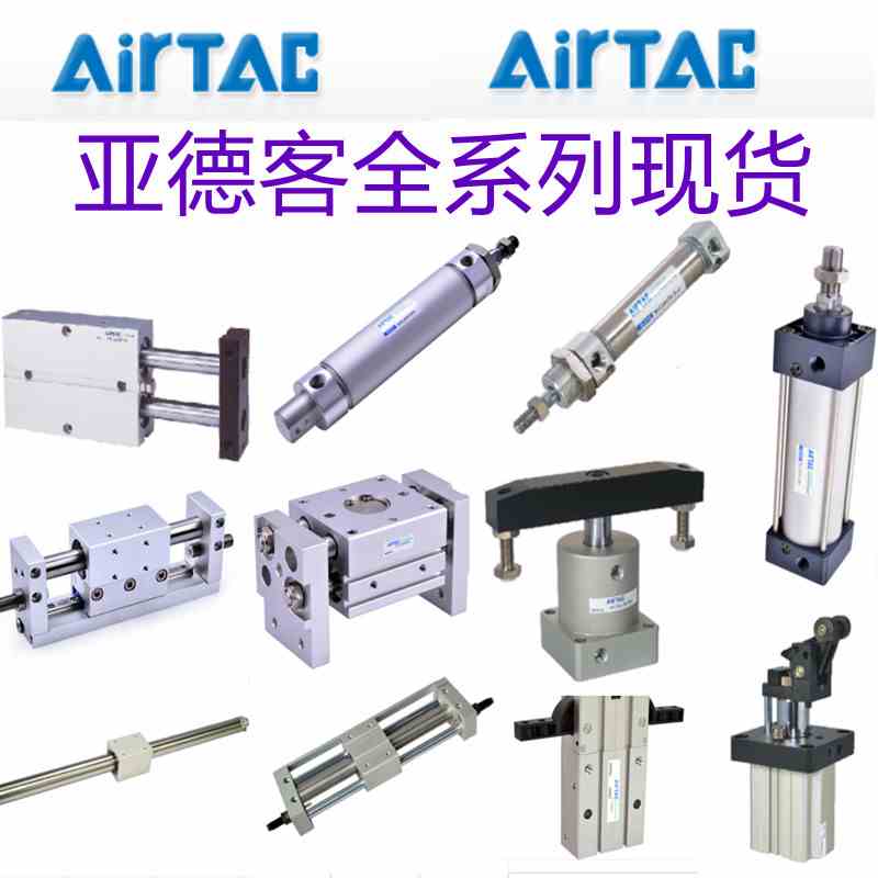 MAL20X50U亚德客气缸MA25*75-350*80*200S MBL32X100CA SAI63X175