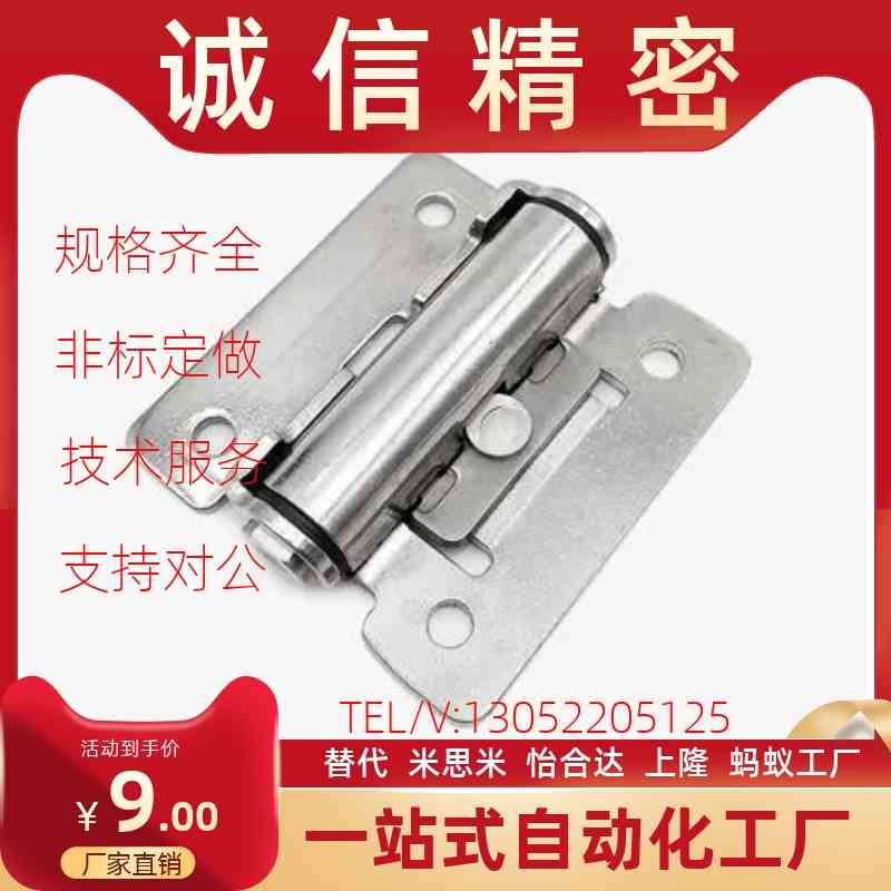 HFK01-32/40/50扭矩阻尼铰链HHPT3C/7/15 随意停合页HG-TS03/07/1