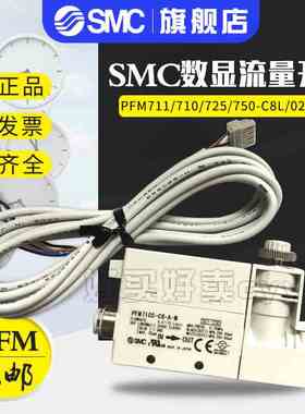 SMC 流量计PFM711/725/750/PFM711S-C6L-A-M,PFM711S-C8L/02L-A-M
