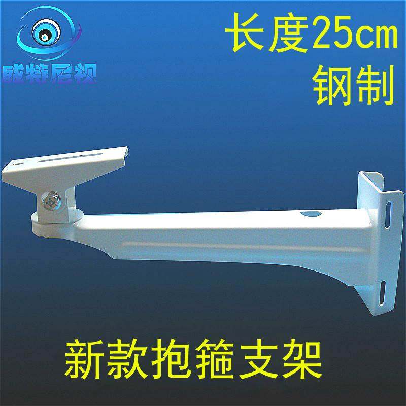 鸭嘴支架/监控一体化鸭嘴抱柱支架新款抱箍支架 摄像机立杆支架