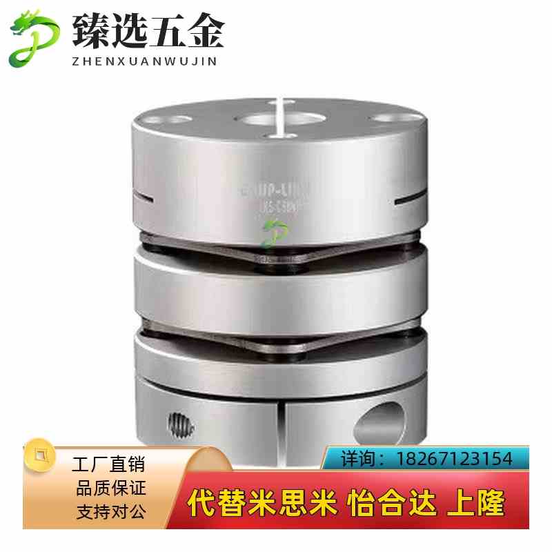 替代c19联轴器LK5-C34-C26/C50/C39-Cc44-08/WP-10-12-14-15-16-1