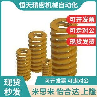 矩形弹簧YSWM/YSWL/YSWF-D6/D8/D10/d12/d16/DM20/L25/L30/L35/L2