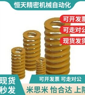矩形弹簧YSWM/YSWL/YSWF-D6/D8/D10/d12/d16/DM20/L25/L30/L35/L2