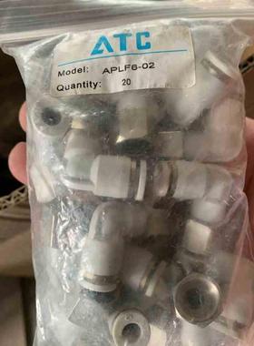特价ATC亚德客接头APLF6-02 APCF4-M5 ASL10-04 APB10-04 APX6-M5