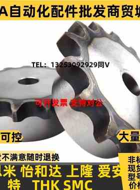 链轮SP35B09/10/11/12/13/14/15/16C/17/18/19/20/21/22/23/24/25