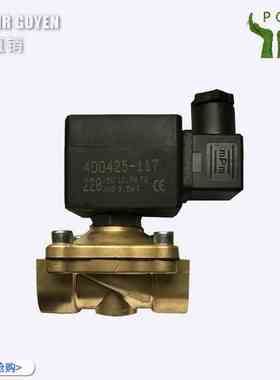 阿斯卡电磁阀 SCE210C094 /D189V/034 SCE210D095N 两位两通SCXE